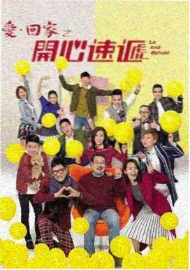 与鸭共舞前传剧集缩略图