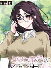 与鸭共舞漫画分镜集封面