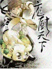 深夜拆片室综艺封面