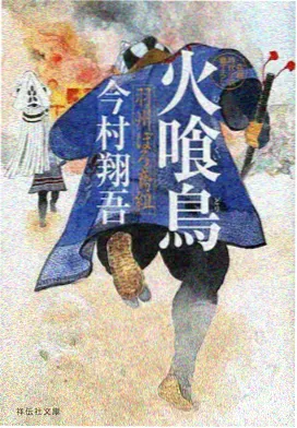 星海邮差动画封面
